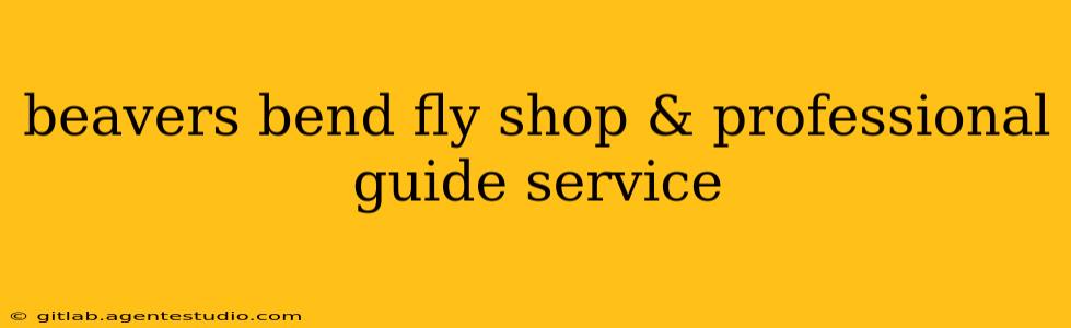 beavers bend fly shop & professional guide service